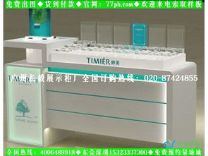 專業美學與實用融合 長毅展示柜廠為化妝品店與嬰兒用品店打造一體化展示方案