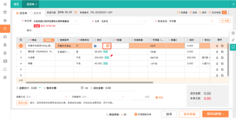 物流管理中的客戶分類及企業管理咨詢策略