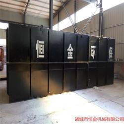 河北小區污水處理設備參數詳解——諸城恒金機械