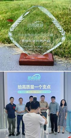 華騏環?！澳Х健毕盗挟a品入選“雙百跨越”標桿榜單，引領污水處理技術新潮流
